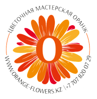Оранж