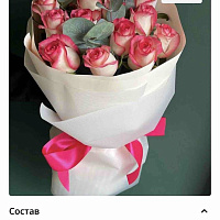 У получателя